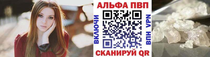 купить  сайты  Белово  Альфа ПВП кристаллы 