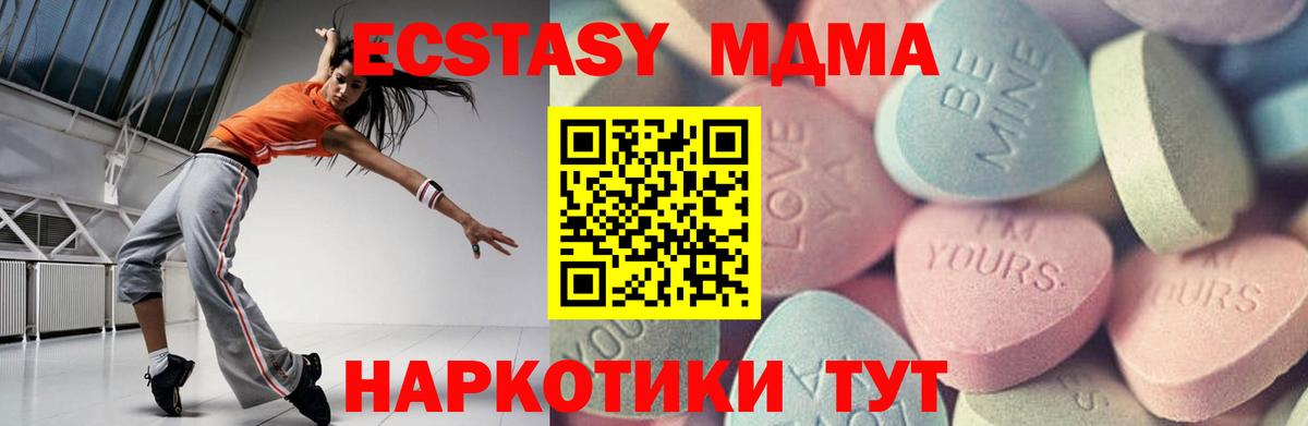 shop официальный сайт  ЭКСТАЗИ  ЭКСТАЗИ 300 mg  Белово  Экстази mix  как найти наркотики 