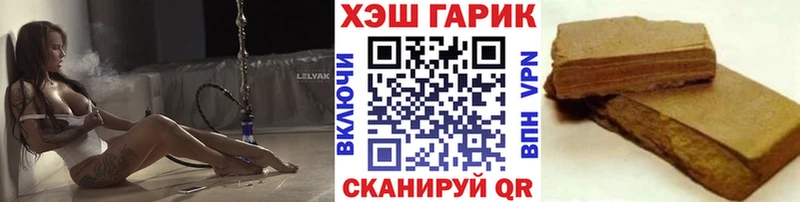 ГАШ Cannabis  дарнет шоп  блэк спрут ссылка  Белово 