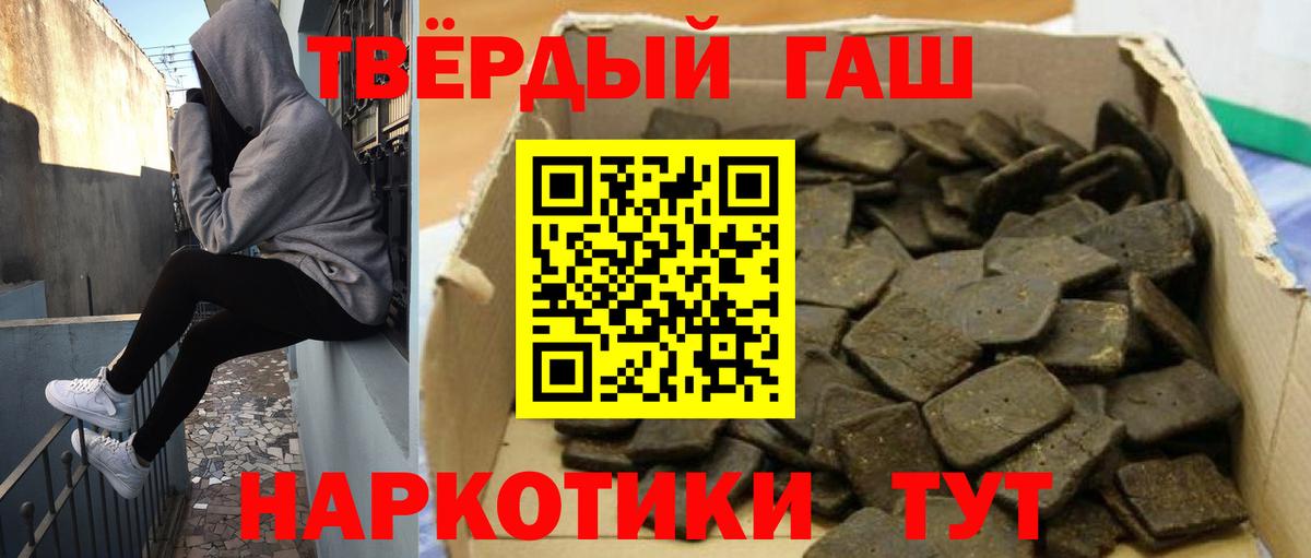 Гашиш VHQ  ГАШИШ  Белово  ГАШ Premium 