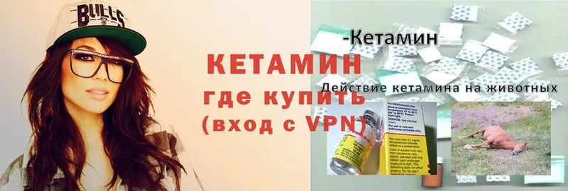 наркотики  Белово  КЕТАМИН VHQ 