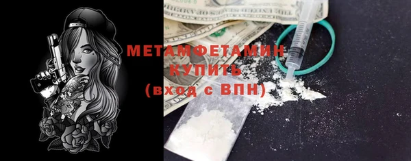 хмурый Баксан