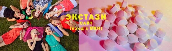 COCAINE Балахна