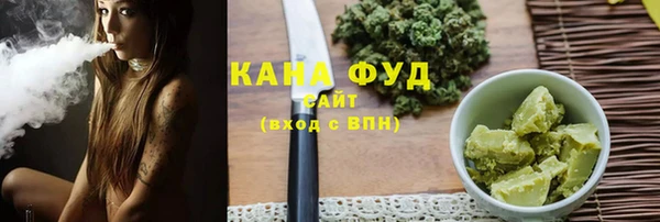 альфа пвп Россошь