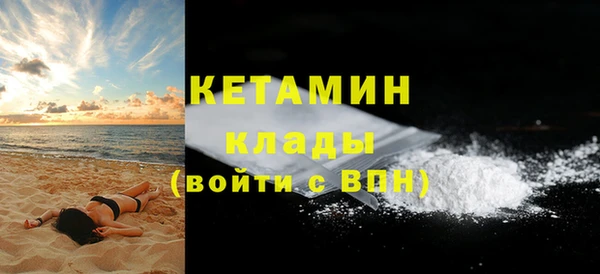 альфа пвп Россошь