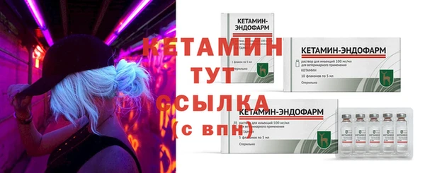 альфа пвп Россошь