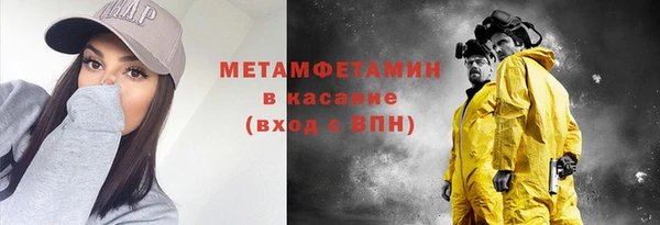 каннабис Рославль
