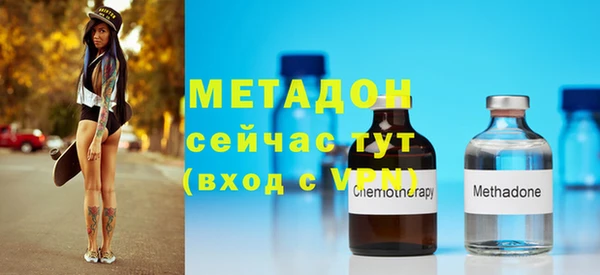 COCAINE Балахна