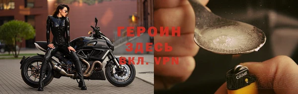альфа пвп Россошь