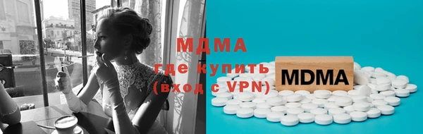 альфа пвп Россошь