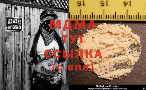 COCAINE Балахна