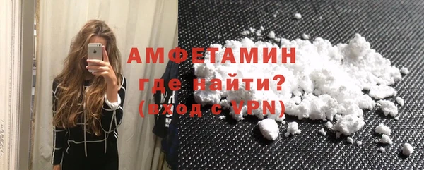 COCAINE Балахна