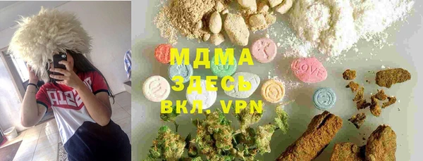 mdma Заволжье