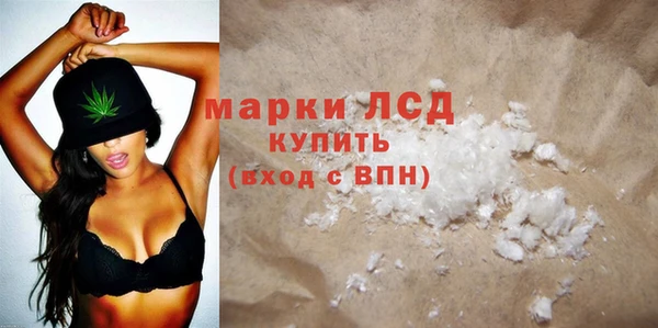 каннабис Рославль
