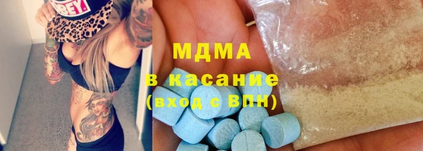 COCAINE Балахна