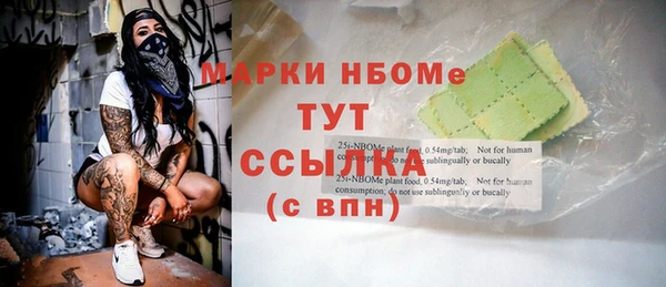 COCAINE Балахна