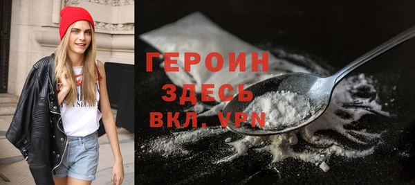 каннабис Рославль