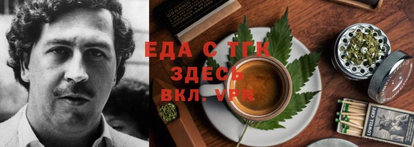 альфа пвп Россошь