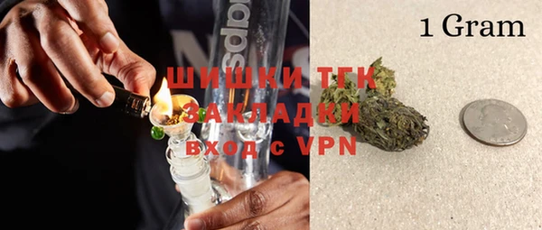 каннабис Рославль