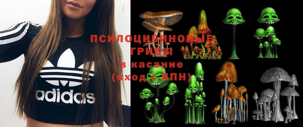 каннабис Рославль