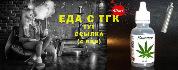 COCAINE Балахна