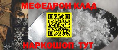 экстази Аргун