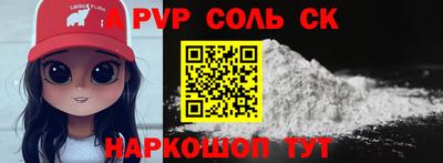 прущая мука Апшеронск