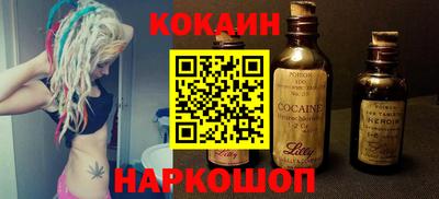 героин Апшеронск