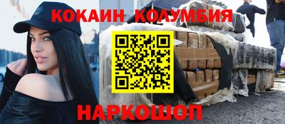 таблы Абакан