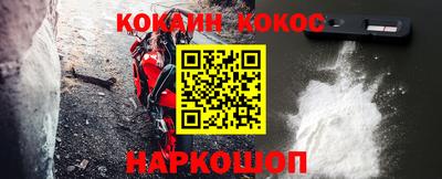 прущая мука Апшеронск