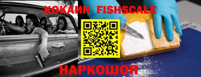 героин Апшеронск