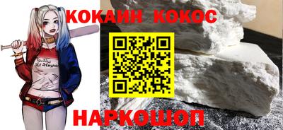 прущая мука Апшеронск