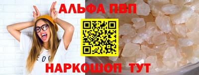героин Апшеронск