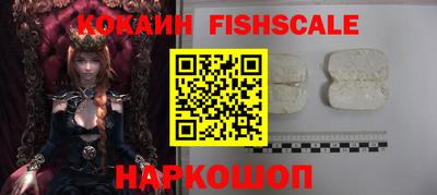 COCAINE Апрелевка