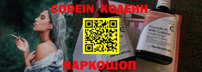 прущая мука Апшеронск