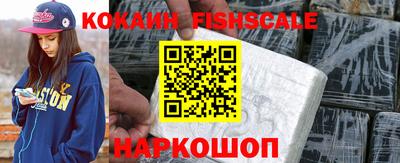 героин Апшеронск