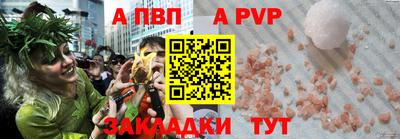 кокаин Аргун