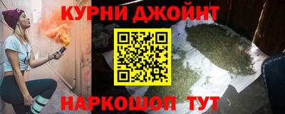 кокаин Аргун