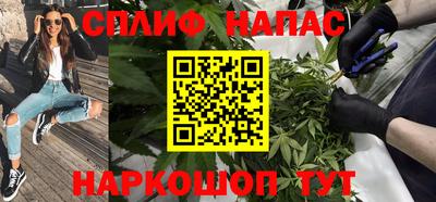 кокаин Аргун