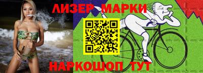 дживик Апрелевка