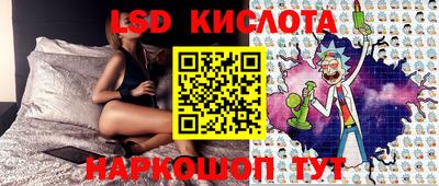 прущие грибы Балаково