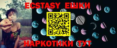 кокаин Аргун