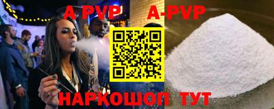 героин Апшеронск