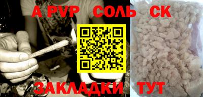 COCAINE Апрелевка