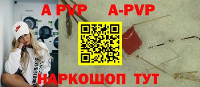 крисы Балашиха