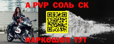 кокаин Аргун