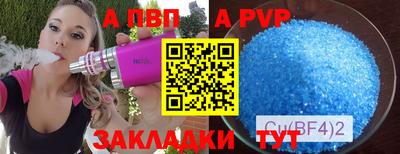 героин Апшеронск