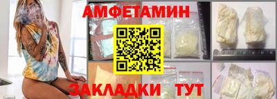 кокаин Аргун