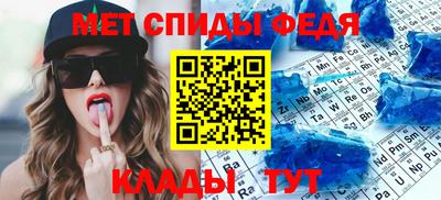 героин Апшеронск